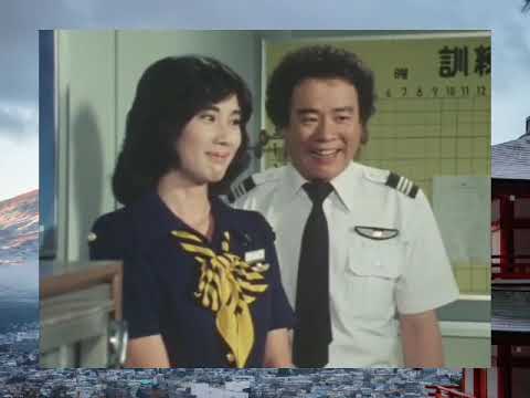 スチュワーデス物語「憎らしい先生」1983年10月25日OA3