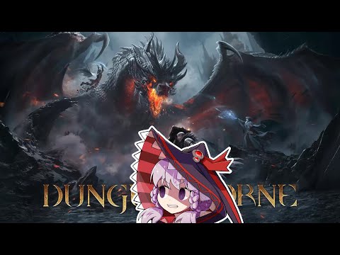 ファイアーダンジョンハゲゆかり【Dungeonborne】