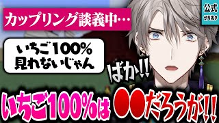 【オタク】アニメや漫画トークで盛り上がっていく【甲斐田晴/切り抜き】