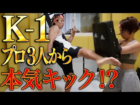 A cute Japanese girl got a serious kick from a professional fighter