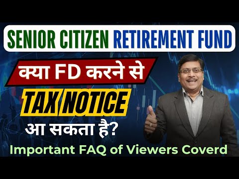 क्या FD कराने से Tax नोटिस आ सकता हैं । Fixed Deposit vs Income Tax Notice | FAQ Covered on FD | Tax