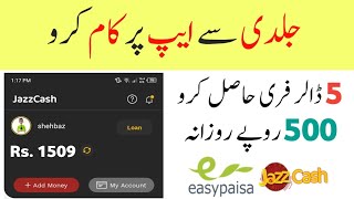 New Pakistani Earning App Today | Make Money Online in Pakistan | Technical Dani