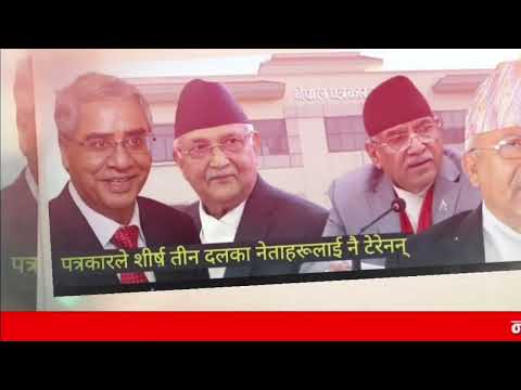 Today news🔴Nepali news | aaja ka mukhya samachar | nepali samachar | nepali khabar,rabi lamichhane