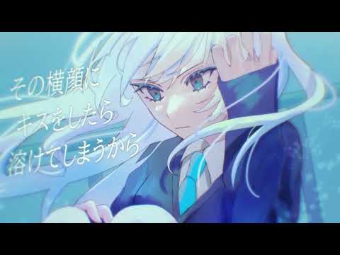 【ボカデュオ2023】無菌室にて / SENE feat. ny