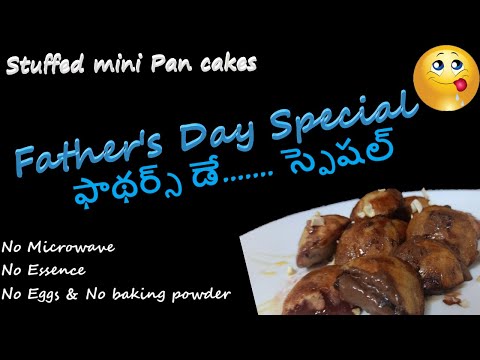 Father's Day Special......స్టూఫడ్ పాన్ కేక్