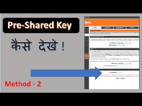 How To See Pre-Shared Key in Android || Method- 2 || In Hindi