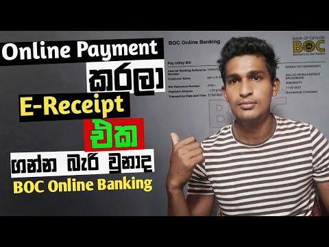 Boc Online Banking | How to get an E-Receipt for Online Payments and Online Bank Transfer-BOC B APP