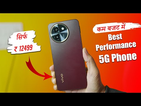 Best 5G Phone Under 15000 | Best Value For Money Phone in Low Price | vivo T3x 5G