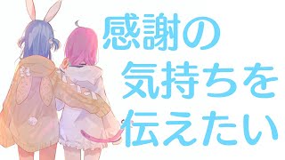 【Minecraft】あくたんに見せたいものがある！ぺこ！【ホロライブ/兎田ぺこら】