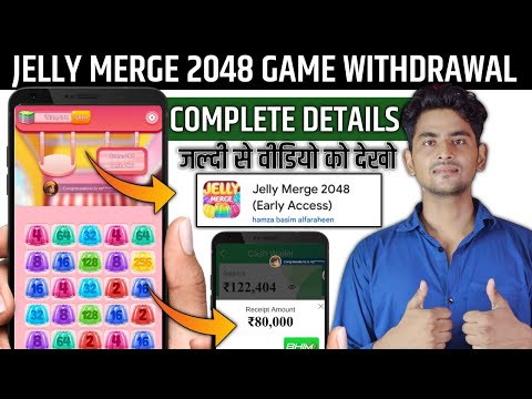 Jelly Merge 2048 Real or Fake | Jelly Merge 2048 game se paise kaise nikale | Jelly merge 2048 Game