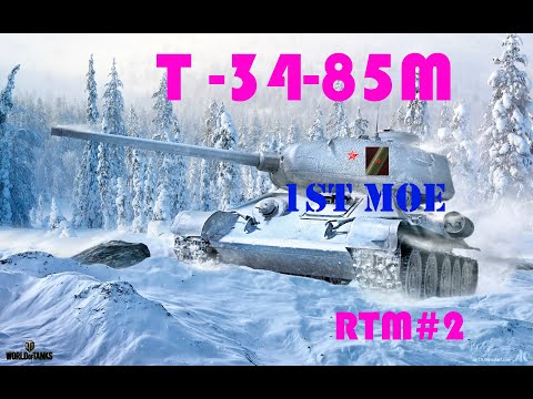 T-34-85M - First MoE is here! - Karelia - Road to MoE! - World of Tanks