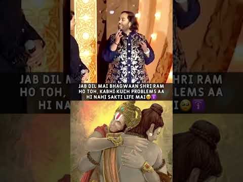 anant ambani wedding jai shree ram  #ambani #anantambani #wedding #jaishreeram #ram #rammandir