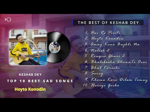 Superhit Sad Songs Playlist | Top 10 Sad Songs | Keshab Dey | Hit Bengali Songs 2024 | Sad Jukebox