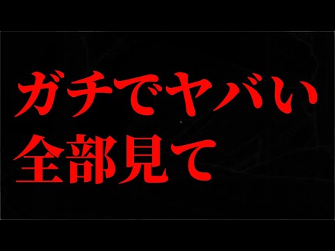 【緊急】このままでは日本人が住めなくなるかもしれません