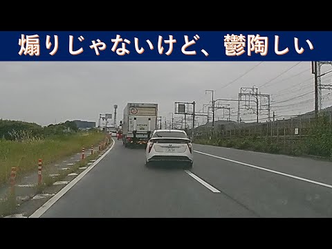 プリ〇〇にも動じないトラック