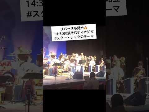 【Trumpet】StarTrekのテーマ(リハ)