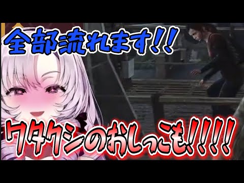 「ワタクシのオシッコも!!!」実は漏らしていた事を告白するお嬢様【にじさんじ切り抜き/おラスアス/名場面/壱百満天原サロメ】#shorts