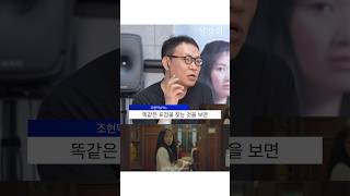 설강화 PD가 말하는 배우 김혜윤의 준비성