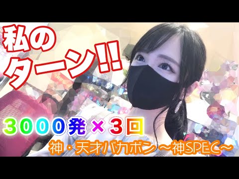 【天才バカボン ~神SPEC~】#41 👩🏻‍🍳本日の献立:肉じゃがと秋刀魚の塩焼き