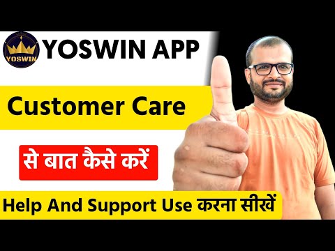 Yoswin customer service / Yoswin customer care number ✅ Yoswin Customer Support