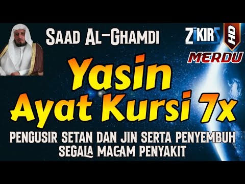 Surah Yasin Dan Ayat Kursi 7x pengusir setan dan jin serta penyembuh segala macam penyakit merdu