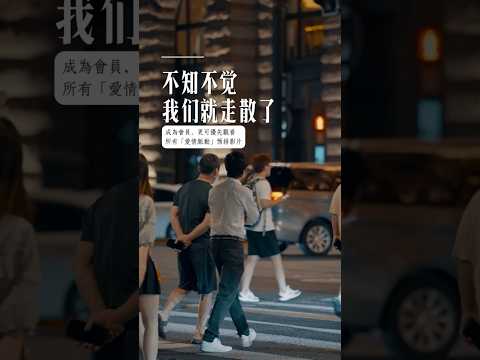 《不知不覺，我們就走散了》人和人走散真的太容易了，一天不聯系…  #心理学 #愛情 #恋爱 #感情 #戀愛 #暗戀 #心理學