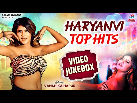 Haryanvi  TOP Hits Songs Video Jukebox | Vanshika Hapur | New Haryanvi Song 2024 |  @DreamRecords