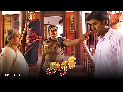 அரசி - Arase Episode 115 | Ultra Tamil TV Serial | Radhika Sarathkumar