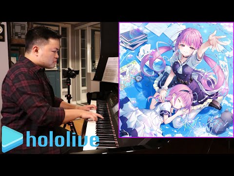 「Stay Blue」Minato Aqua - Piano Cover - hololive