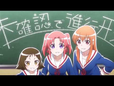 【未確認で進行形～ED】まっしろわーるど　みかくにんぐッ！