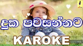 Duka Pawasannata - Poorna Sachintha Karaoke Without Voice