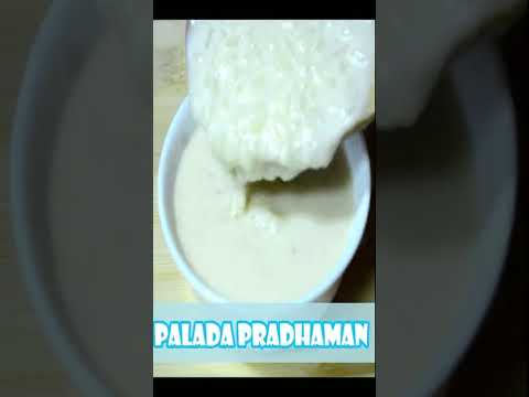 ഓണം സ്പെഷ്യൽ പാലട പായസം  || Palada payasam recipe || Shorts