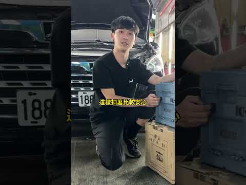 洗車用品全都能裝！絕對不能少的收納箱【K-WAX】#diy #reels #shorts #tiktok  #youtube  #foryou  #fyp  #taiwan  #kwax