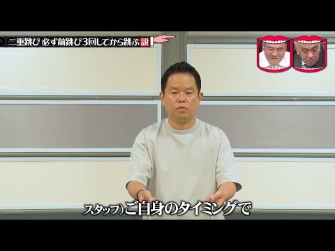 水曜日のダウンタウン ☞ ラッコみたいに腹の上で 貝を石で叩き割るのしんどい説