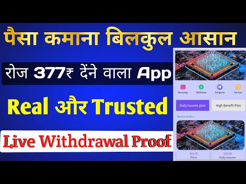 New Earning App Today | Power Bank App | Power Bank App Se Paise kaise kamaye | Paise Kmane Wala App