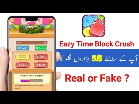 Eazy Time Block Crush App Se Pasie kaise nikale | Eazy Time Block Crush App Real or Fake