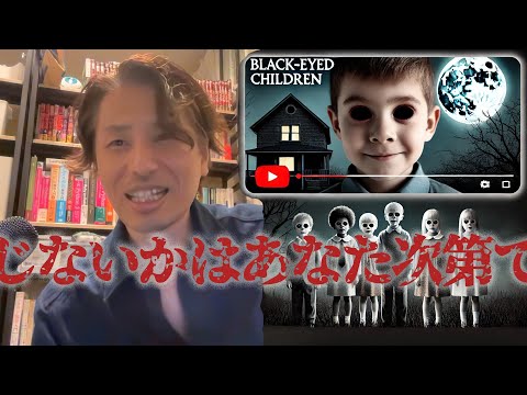 【閲覧注意】怖くて後半のトークに辿り着けないという仕掛けです - 外資系企業で働くVlog