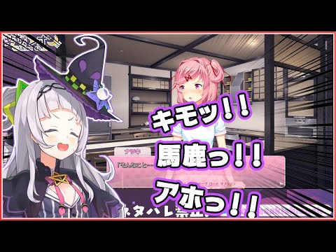 【DDLC】紫咲シオンちゃんの罵声ボイスまとめ【ホロライブ切り抜き】