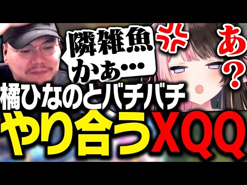 LoLで同レーンになった橘ひなのと煽り合うXQQ【League of Legends】