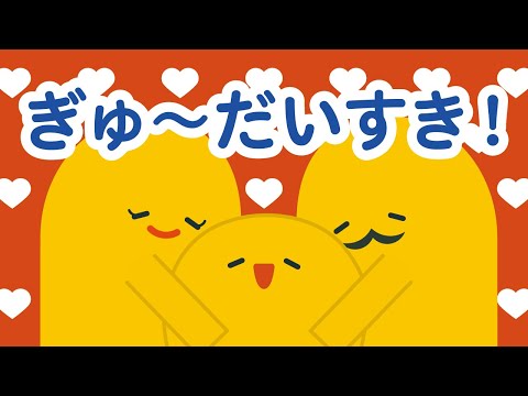 A Tight Hug Can Make a child Happy and Peaceful | For Children | 2-year-olds | SDGs Anime