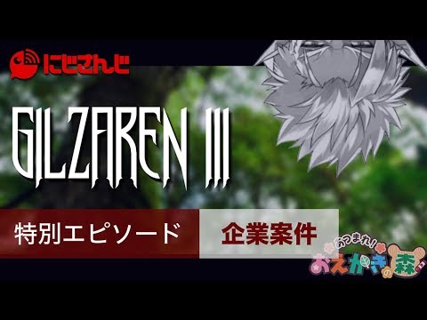 植林、あるいはテスト配信