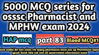 5000MCQseriesforossscpharmacistandmphwexam2024#hapmcq#railwaypharmacistexam2024#dsssbpharmacist2024