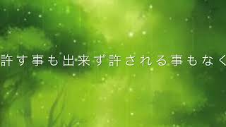 泡沫人（うたかたびと）　歌：増田空人（ますだあきひと）