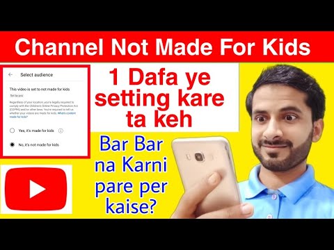 how to set channel not made for kids short video l YouTube channel settings