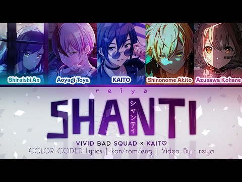 [GAME SIZE] Shanti (シャンティ) ― Vivid BAD SQUAD × KAITO | COLOR CODED Lyrics [kan/rom/eng]