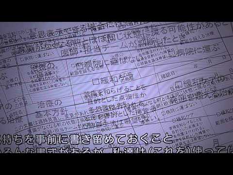 在宅での看取り　熊本県