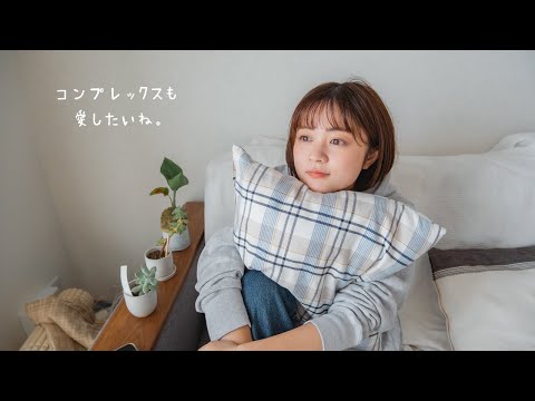 休んでた理由。初めてする話とか本音とか。