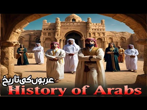 History of Arabs | Usman Tahir Jappa | Arabs History | Arabs Origin | Origin of Arabs | Lecture