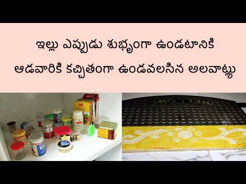 Every day Habits for clean home /  Indian Housewife Habits for Clean & Organized Home