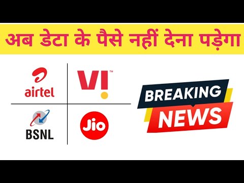 Only Calling Plan | Jio New Plan | Airtel New Plan | BSNL New Plan | VI New Plan